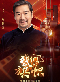 爱情电影